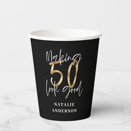 modern black and gold 50th birthday party paper cups