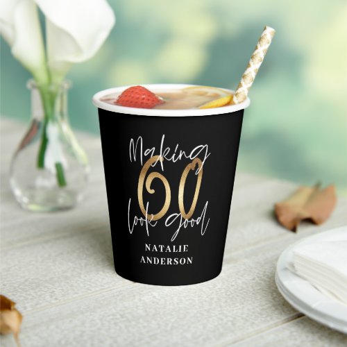 modern black and gold 60th birthday party paper cups
