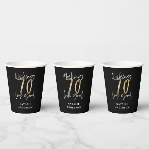 modern black and gold 70th birthday party paper cups