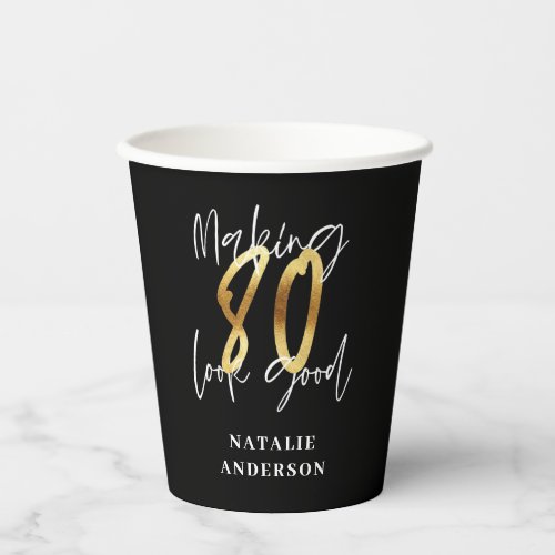 modern black and gold 80th birthday party paper cups