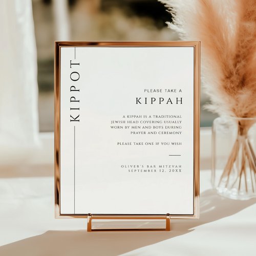 Modern Black and White Bar Mitzvah Kippah Sign