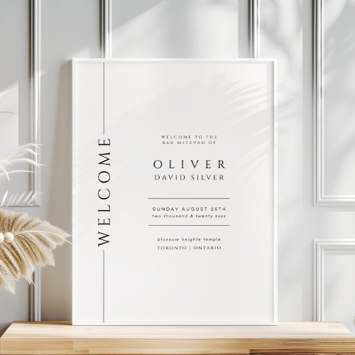 Modern Black and White Bar Mitzvah Welcome Sign