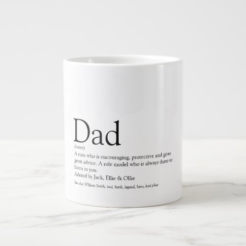 Modern Black and White Cool Dad Father Definition Giant Coffee Mug