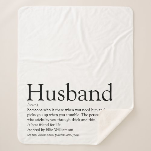 Modern Black and White Fun Husband Definition Sherpa Blanket