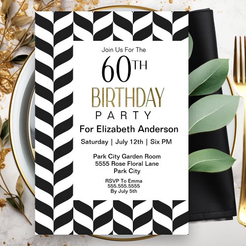 Modern Black and White Herringbone 60th Birthday Invitation