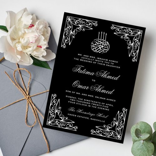 Modern Black and White Islamic Muslim Wedding Invitation