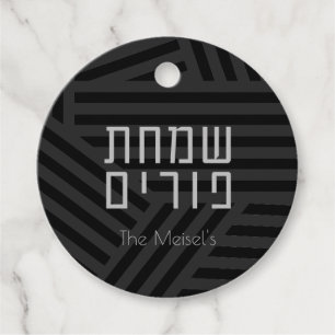 Modern Black & Gray Purim Tag