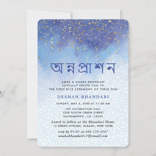 Modern Blue And Gold Annaprashan Invitation