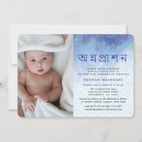 Modern Blue And Gold Annaprashan Invitation