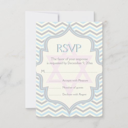Modern blue, grey chevron zigzag Bat Mitzvah RSVP