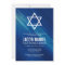 Modern Blue Grunge Bar Mitzvah Invitations