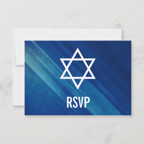 Modern Blue Grunge Bar Mitzvah RSVP