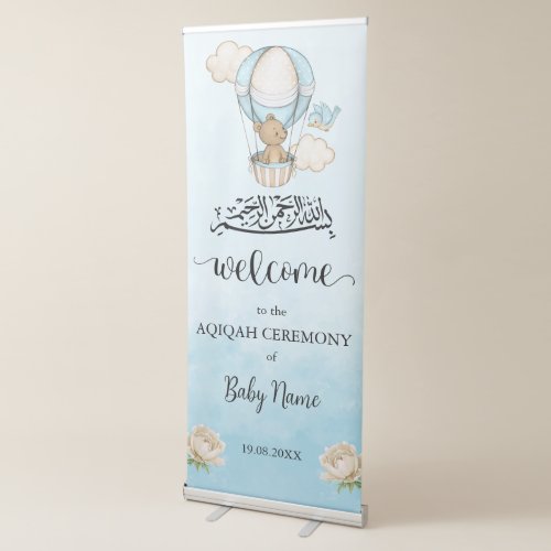Modern Blue Large Aqiqah Aqeeqah