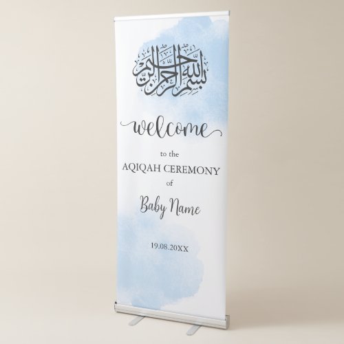 Modern Blue Large Aqiqah Aqeeqah
