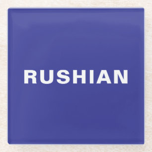 Modern Blue Personalized Name Minimalist Design Glass Coaster