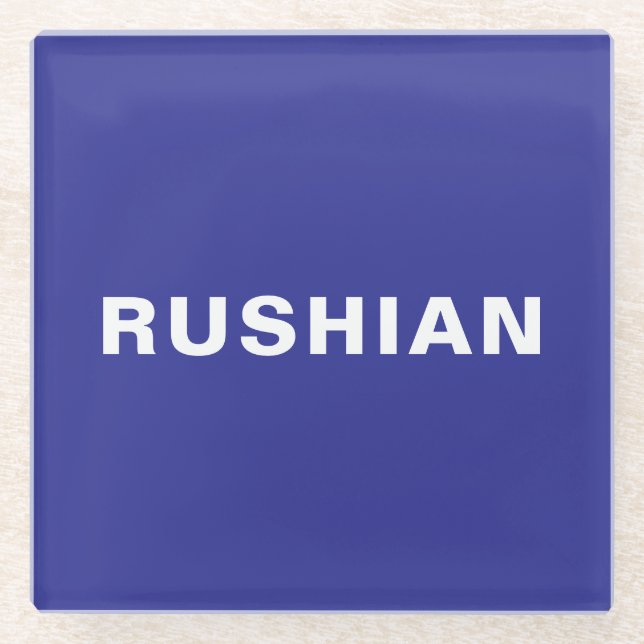 Modern Blue Personalized Name Minimalist Design Glass Coaster (Front)