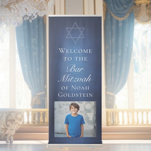 Modern Blue Star of David Bar Mitzvah Welcome Retractable Banner