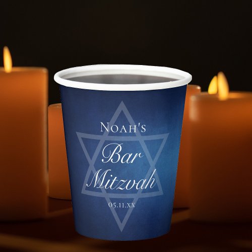 Modern Blue Star of David Formal Bar Mitzvah Party Paper Cups