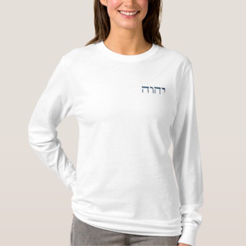 Modern Blue Tetragrammaton Embroidered Long Sleeve T_Shirt