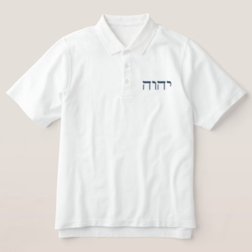 Modern Blue Tetragrammaton Embroidered Polo Shirt