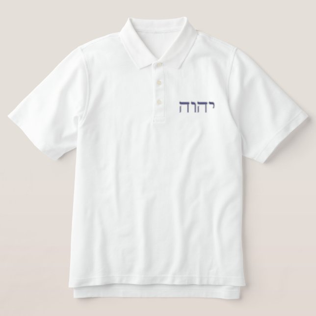 Modern Blue Tetragrammaton Embroidered Polo Shirt (Design Front)