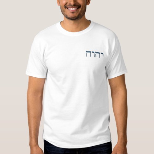 Modern Blue Tetragrammaton Embroidered T_Shirt
