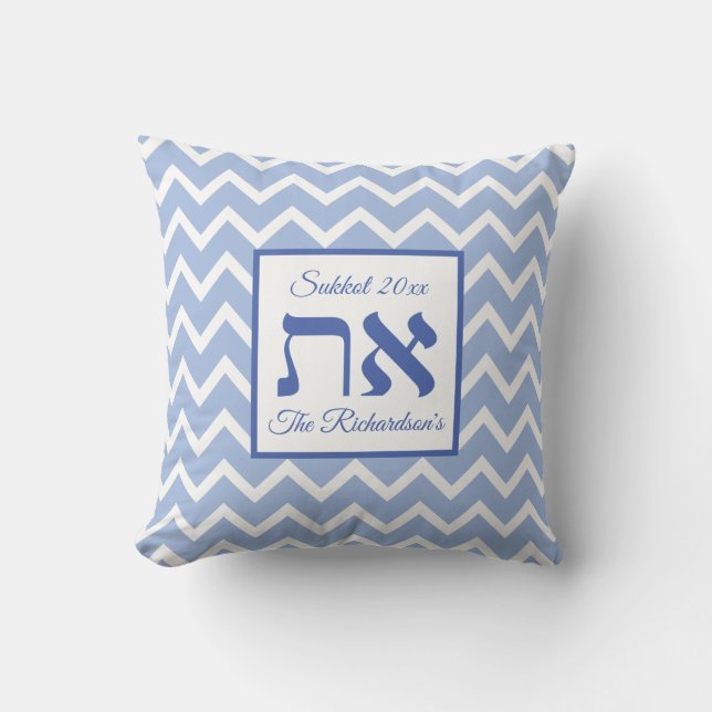 Modern Blue White Aleph Tav Custom Name Throw Pillow (Front)