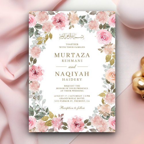 Modern Blush Pink Floral Islamic Muslim Wedding Invitation