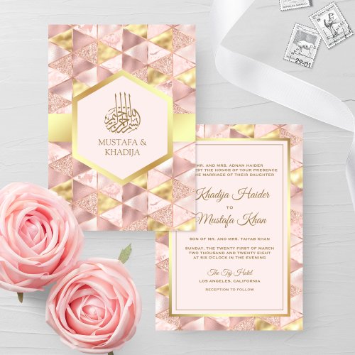 Modern Blush Pink Geometric Hexagon Muslim Wedding Invitation