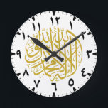 Modern Bold Muslim Islamic Arabic Home Decor Round Clock<br><div class="desc">Elevate Your Home Decor with our Modern Bold Muslim Islamic Arabic Round Clock! Add a touch of modern Islamic aesthetics to your living space with our stylish Arabic numeral wall clock. This contemporary timepiece, crafted by Arabix, features Islamic Shahada - 'There is no God but Allah, ' Arabic calligraphy, and...</div>