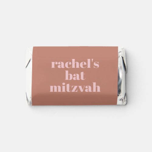 Modern Bold Typography Terracotta Pink Bat Mitzvah Hersheys Miniatures