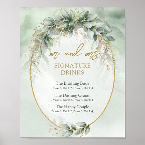 Modern botanical greenery gold signature drinks poster