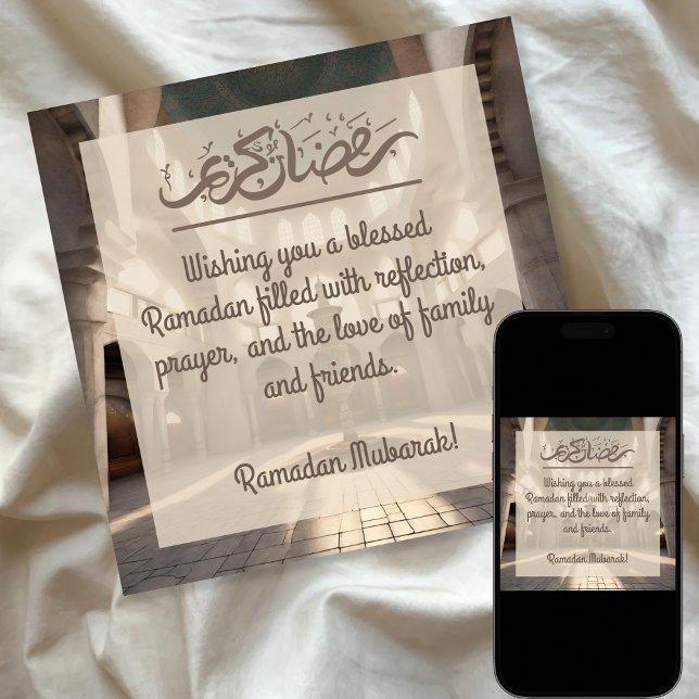Modern Brown Mosque Ramadan Kareem  Holiday Card (Creator Uploaded)