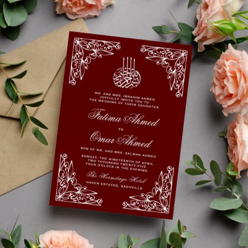 Modern Burgundy Red Islamic Muslim Wedding Invitation