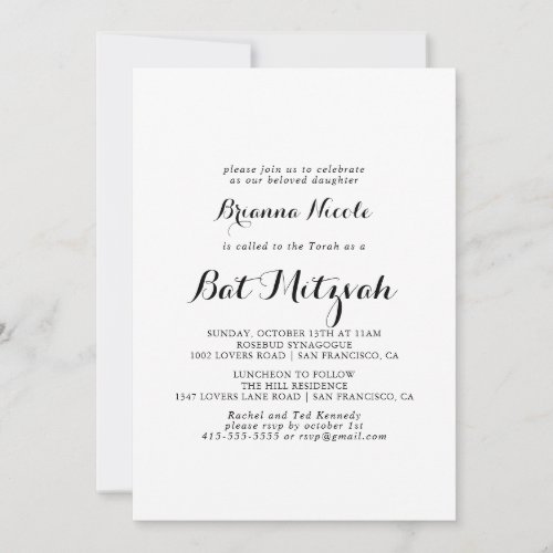 Modern Calligraphy Bat Mitzvah Invitation