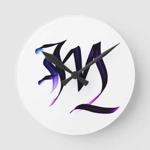Modern Calligraphy Black Blue  Purple Letter M Round Clock