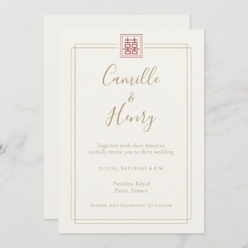 Modern Chic Double Happiness Ivory Chinese Wedding Invitation