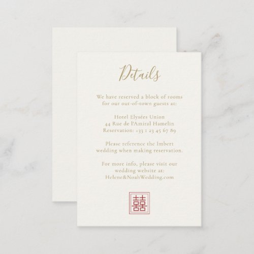 Modern Chic Double Happiness Ivory Gold Wedding    Enclosure Card