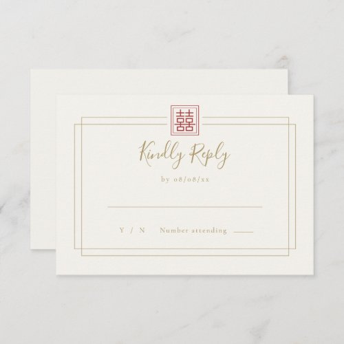 Modern Chic Double Happiness Ivory Gold Wedding RSVP Card