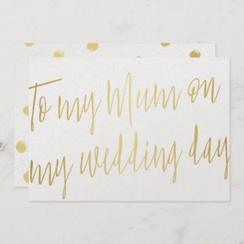 Modern Chic Gold "to My Mom On My Wedding Day" Invitation by LitleStarPaper at Zazzle