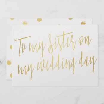 Modern Chic Gold "to My Sister On My Wedding Day" Invitation by LitleStarPaper at Zazzle