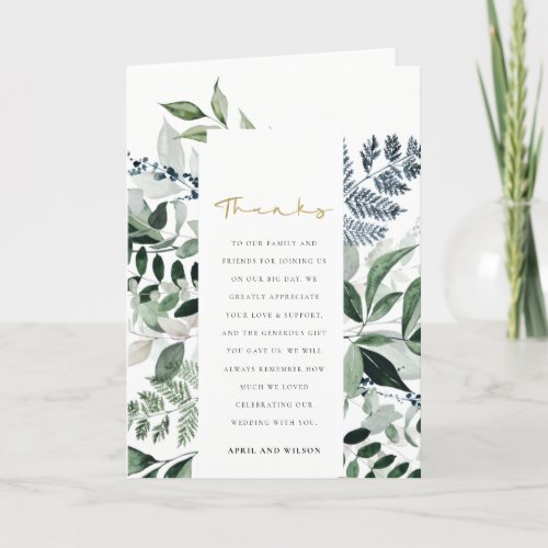 Modern Chic Green Leafy Tropical Foliage Wedding Thank You Card