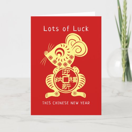 Modern Chic Lots of Luck Chinese New Year Rat 2020 Holiday Card