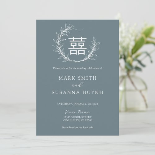 Modern Chinese Double Happiness Wedding Invitation