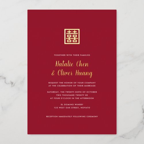 Modern Chinese Double Happiness Wedding REAL  Foil Foil Invitation