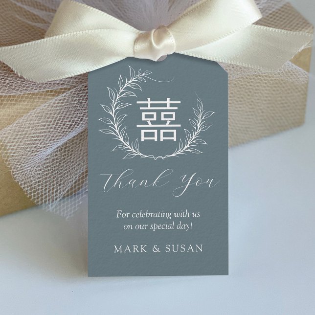 Modern Chinese Double Happiness Wedding Tag (Creator Uploaded)