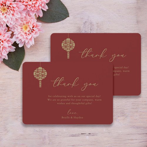 Modern Chinese Lantern Monogram Red Thank You   Invitation