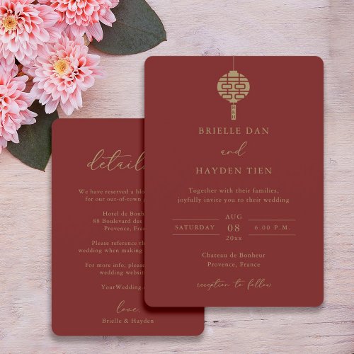 Modern Chinese Lantern Monogram Red Wedding  Invitation