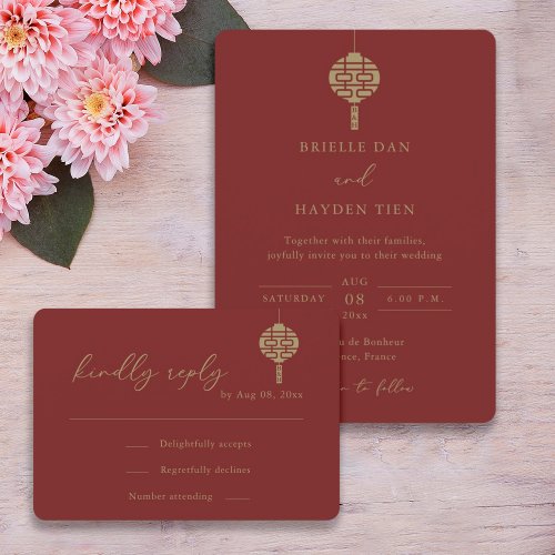 Modern Chinese Lantern Monogram Red Wedding RSVP Invitation