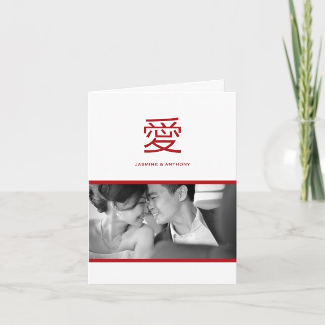 Modern Chinese Love Ai Photo Wedding Thank You (Front)